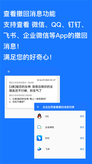 游戏广告跳过器 - 免费安卓游戏广告拦截软件 Hero图